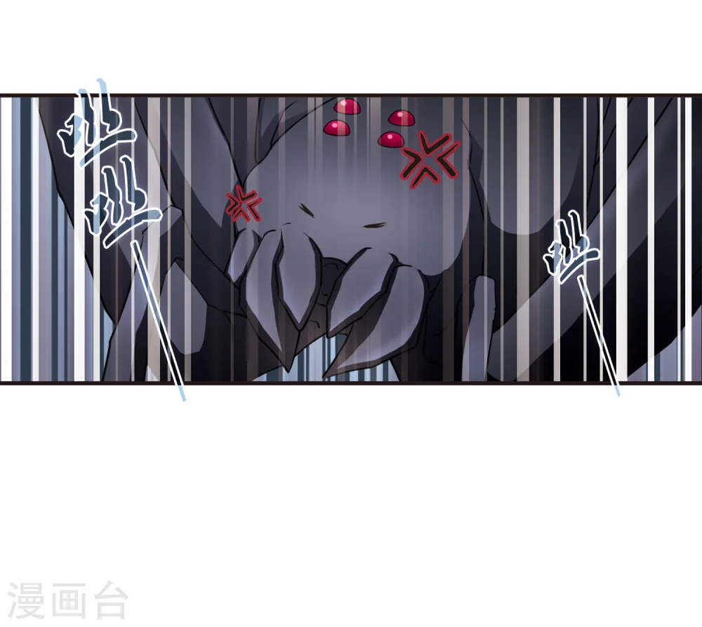 第107话 这闲事我管定了3 第33页