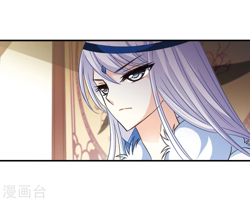 第99话 再遇故人1 第7页
