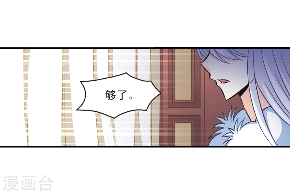 第99话 再遇故人1 第14页