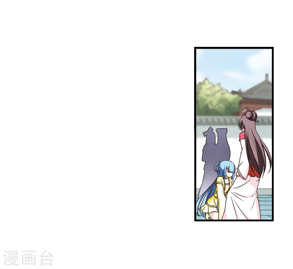 第102话 麻烦1 第15页