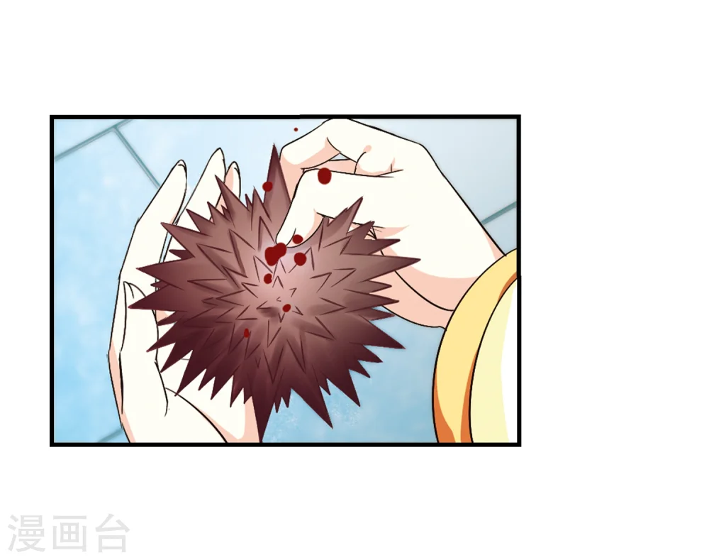 第103话 麻烦2 第19页