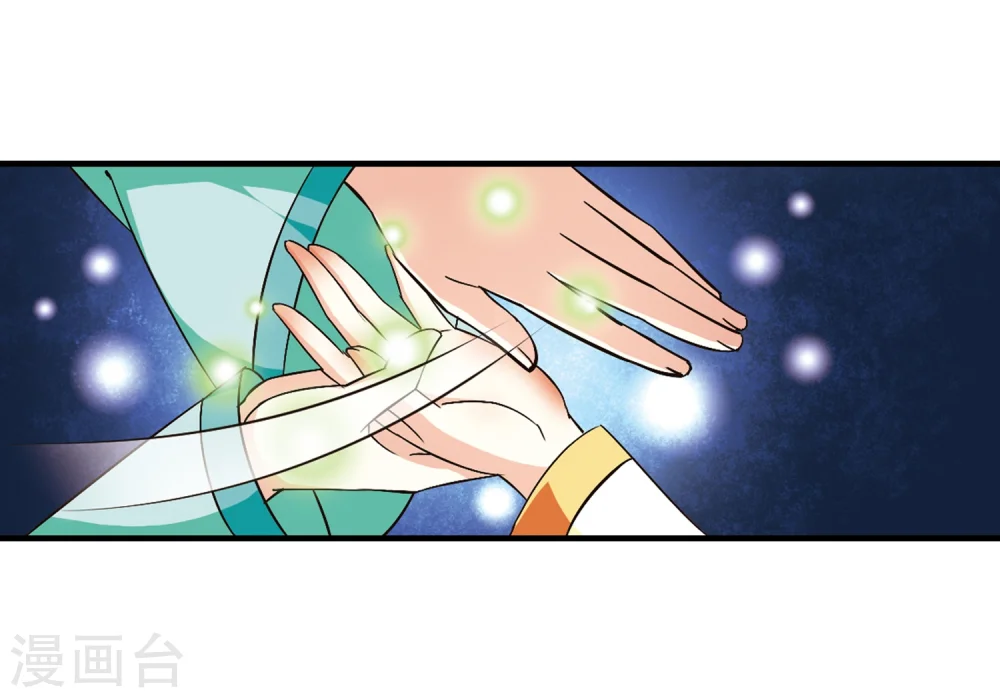 第104话 麻烦3 第5页