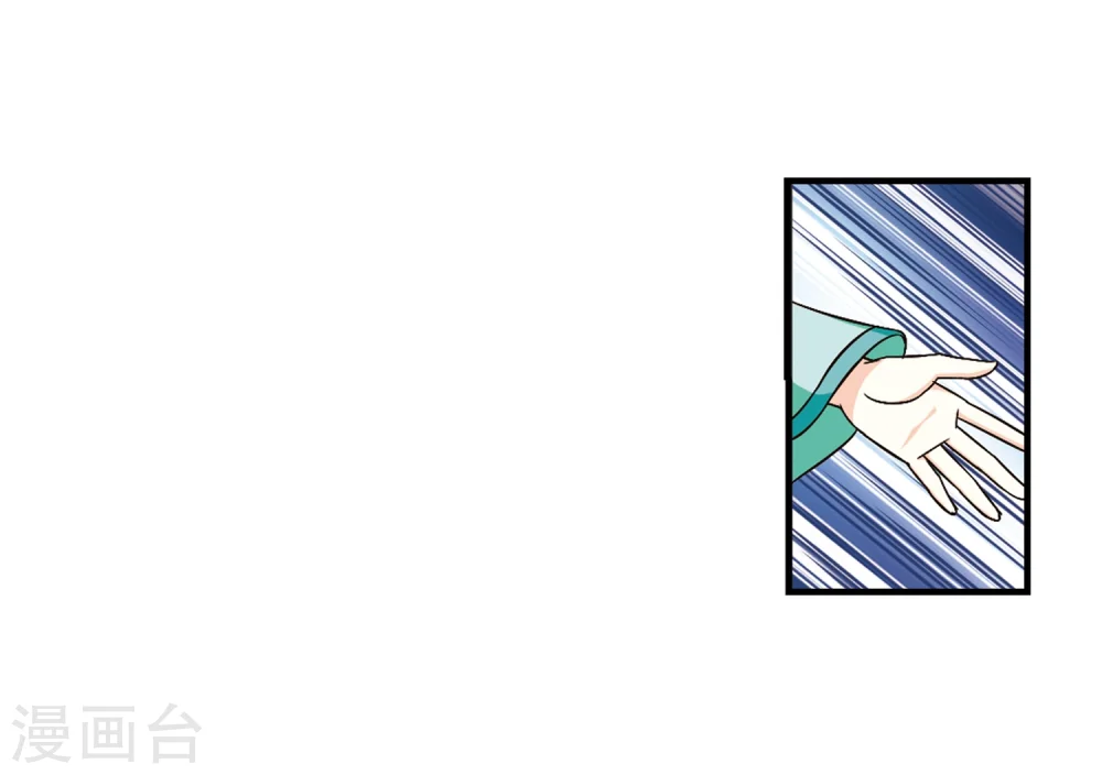 第104话 麻烦3 第10页