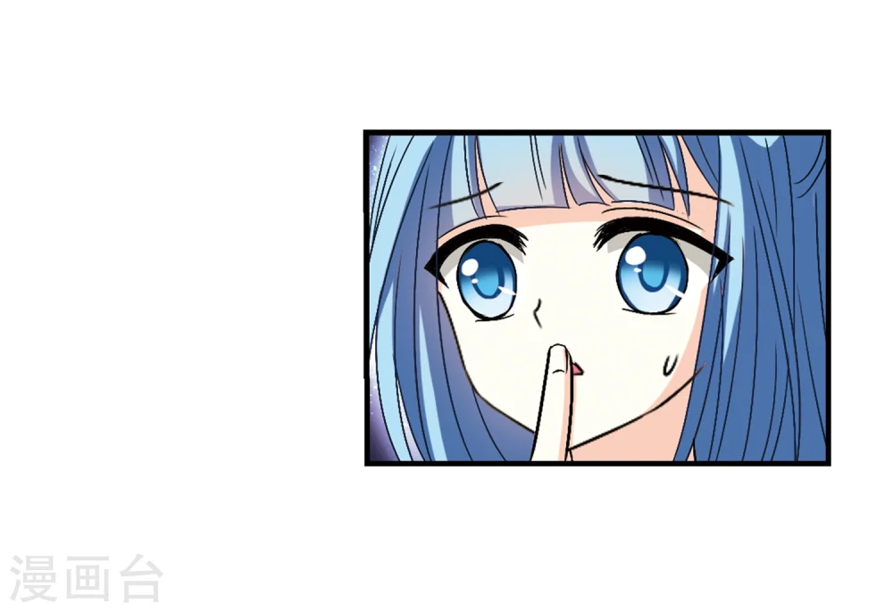 第104话 麻烦3 第31页