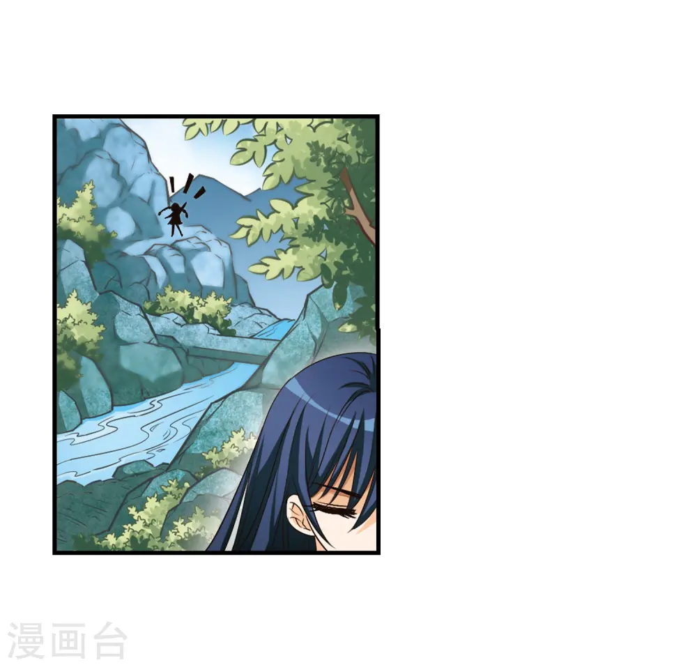 第95话 再次见面3 第20页