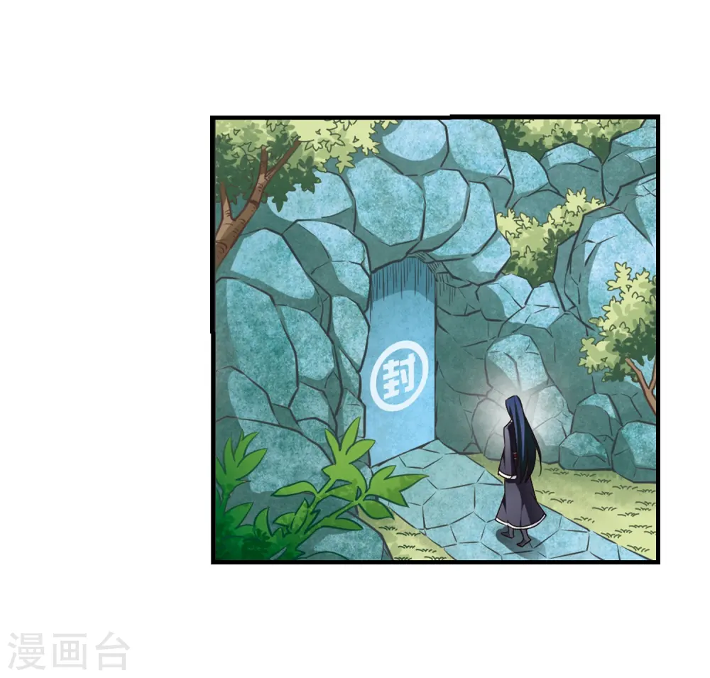 第95话 再次见面3 第21页