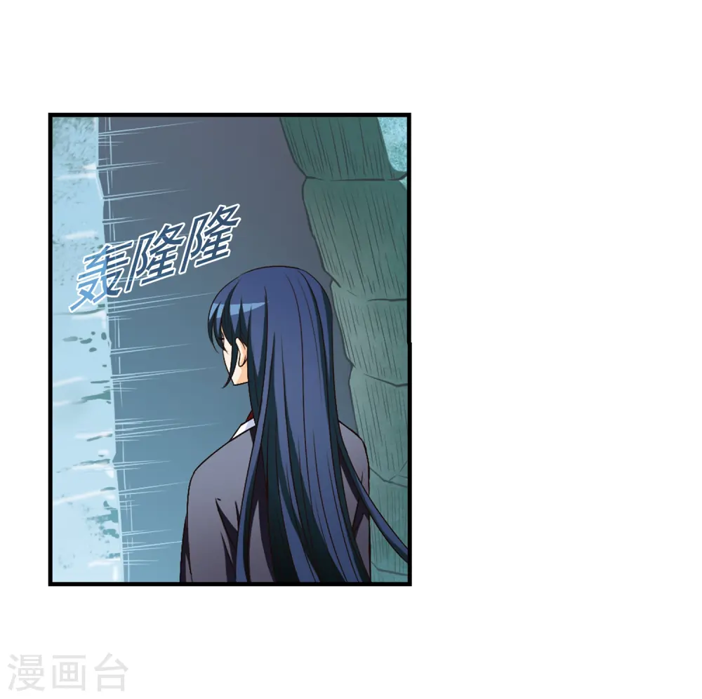 第95话 再次见面3 第22页