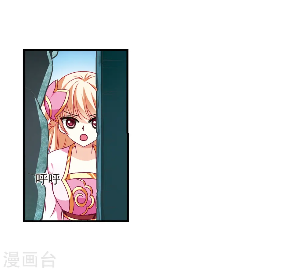 第95话 再次见面3 第24页