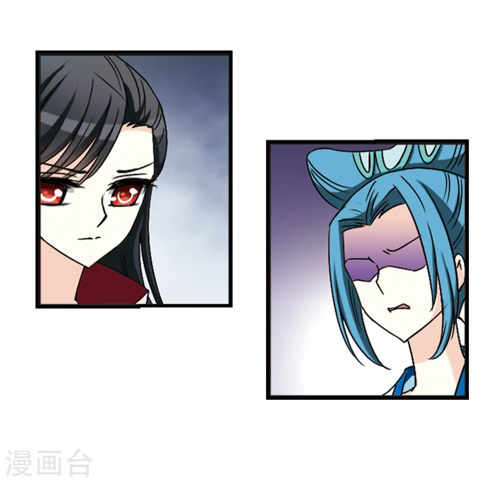 第97话 收徒风波2 第19页