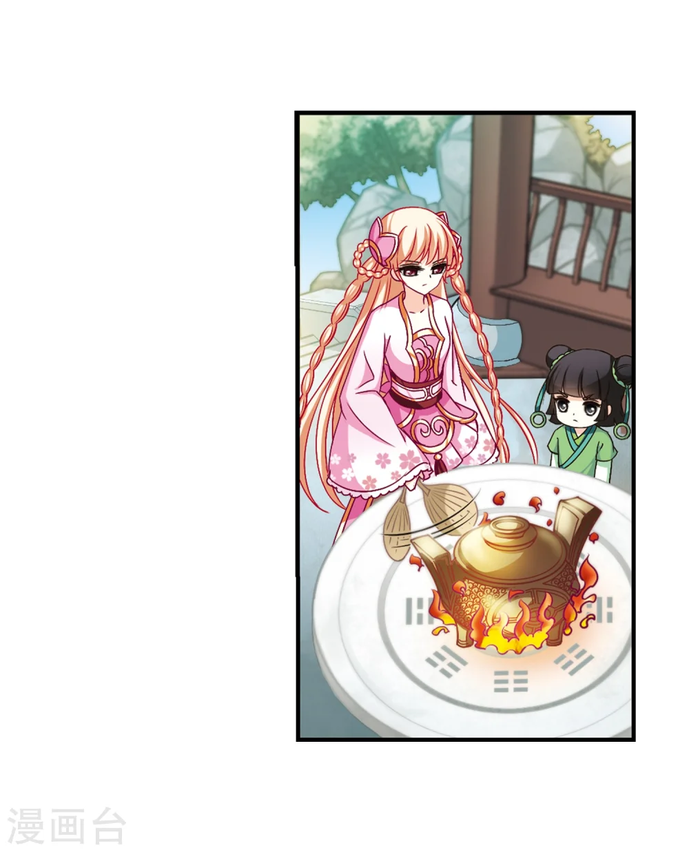 第100话 再遇故人2 第11页