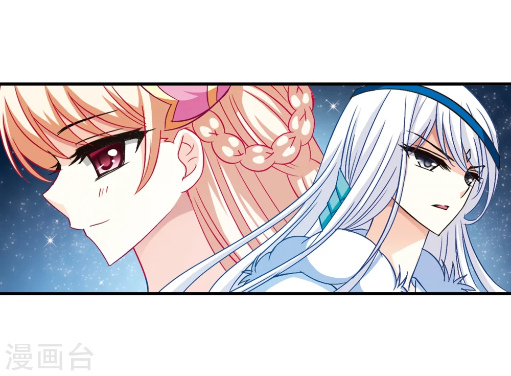 第100话 再遇故人2 第31页