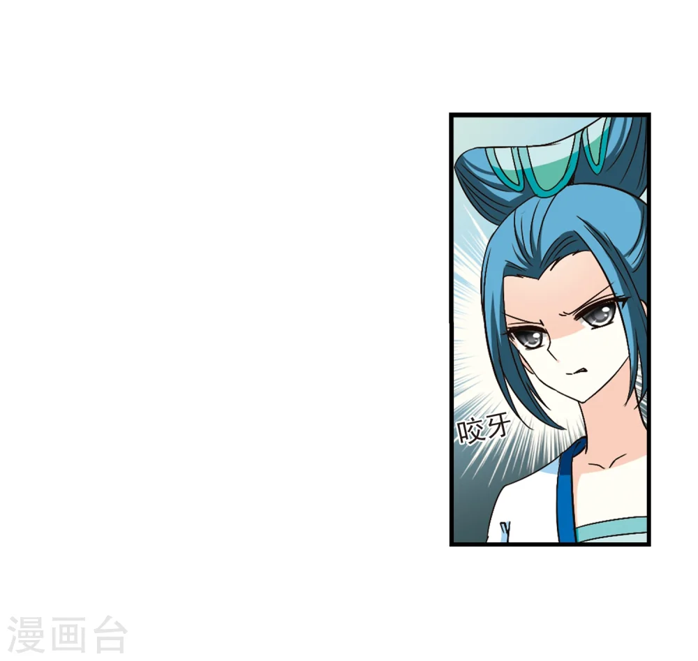 第93话 再次见面1 第7页