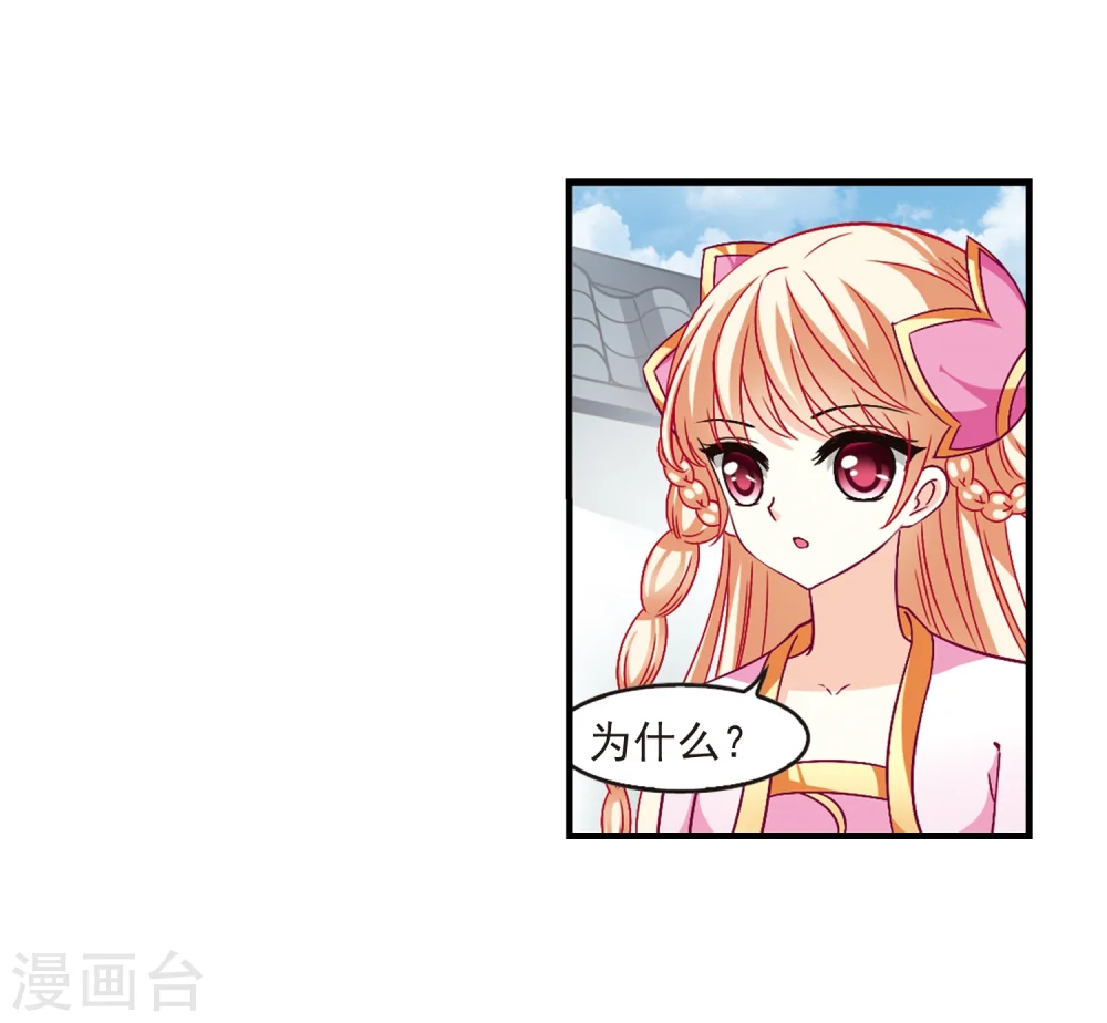 第93话 再次见面1 第10页