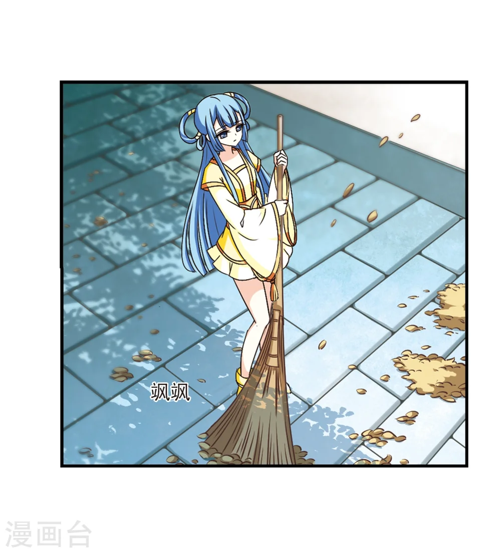 第101话 再遇故人3 第19页