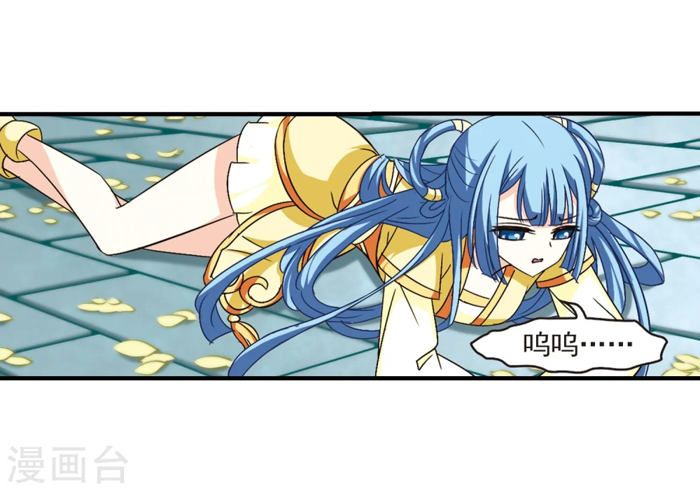 第101话 再遇故人3 第34页