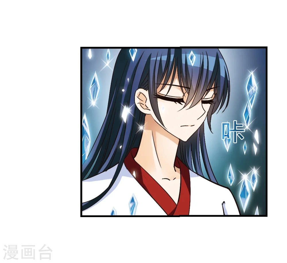 第94话 再次见面2 第17页