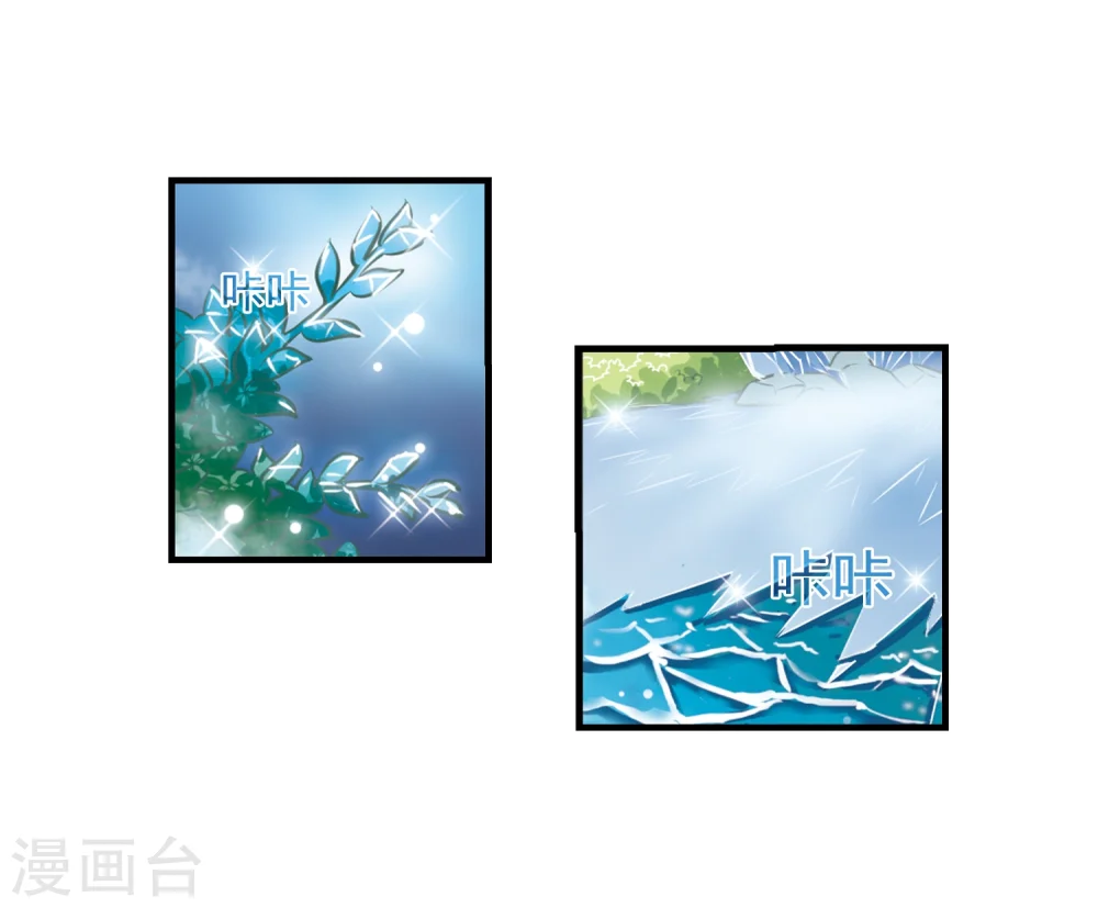 第94话 再次见面2 第18页