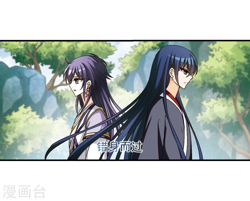 第94话 再次见面2 第26页