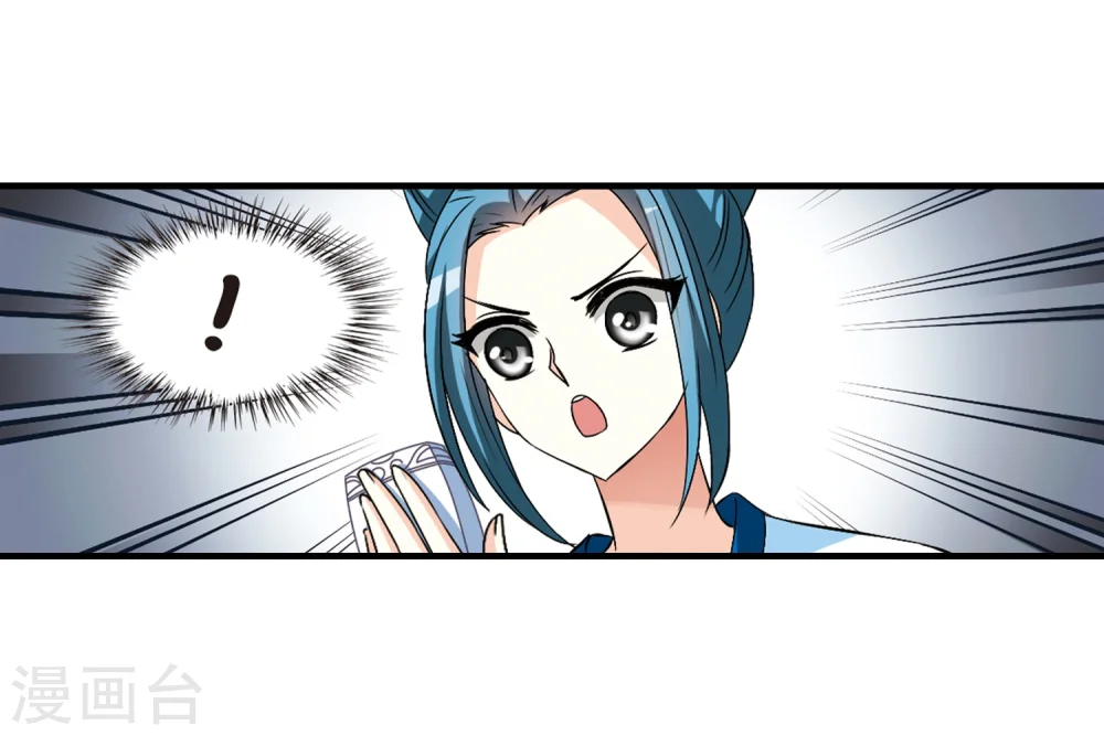 第92话 亲传弟子3 第28页