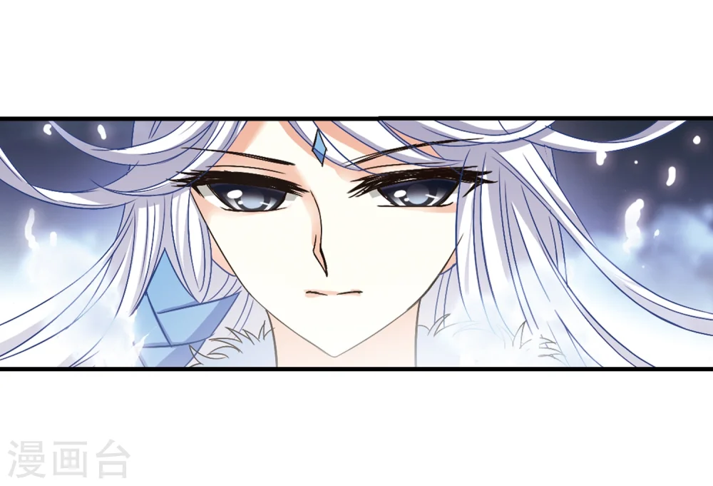 第89话 试探3 第3页