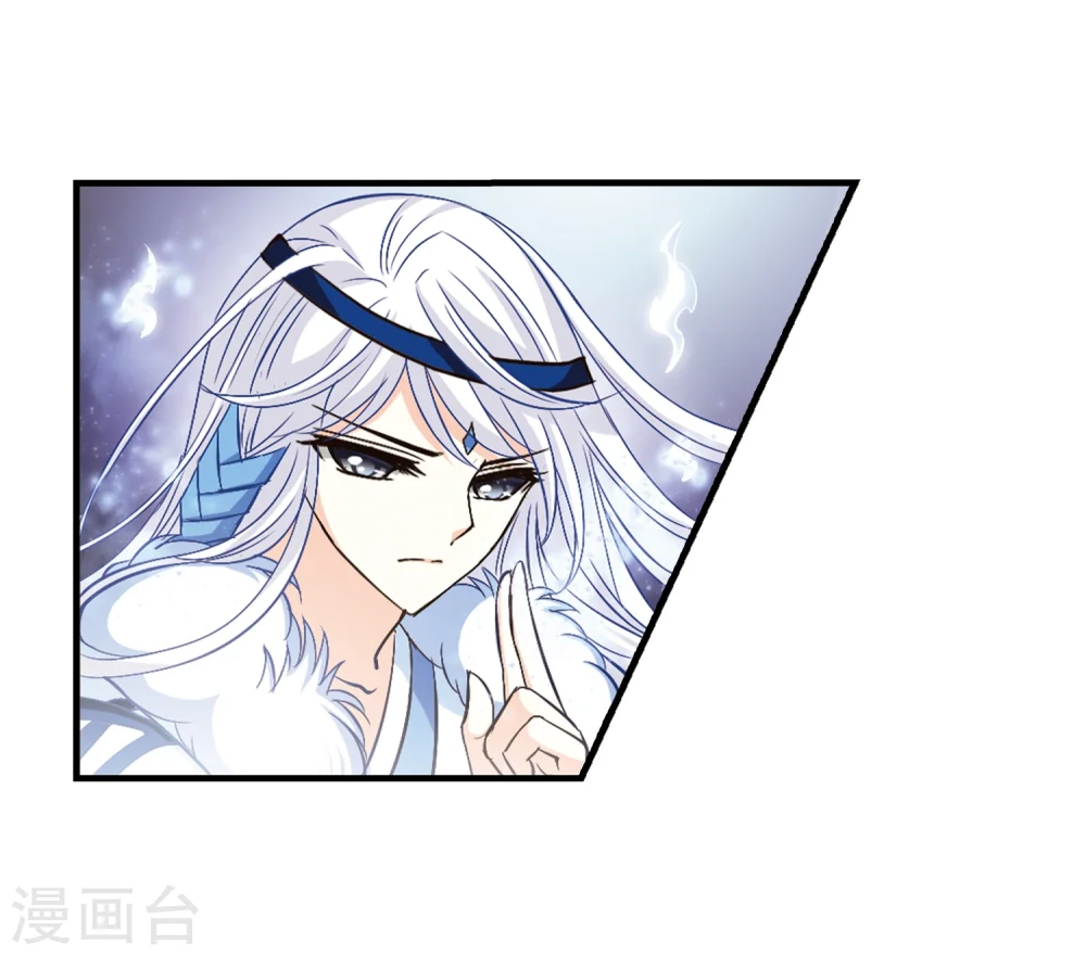 第89话 试探3 第12页