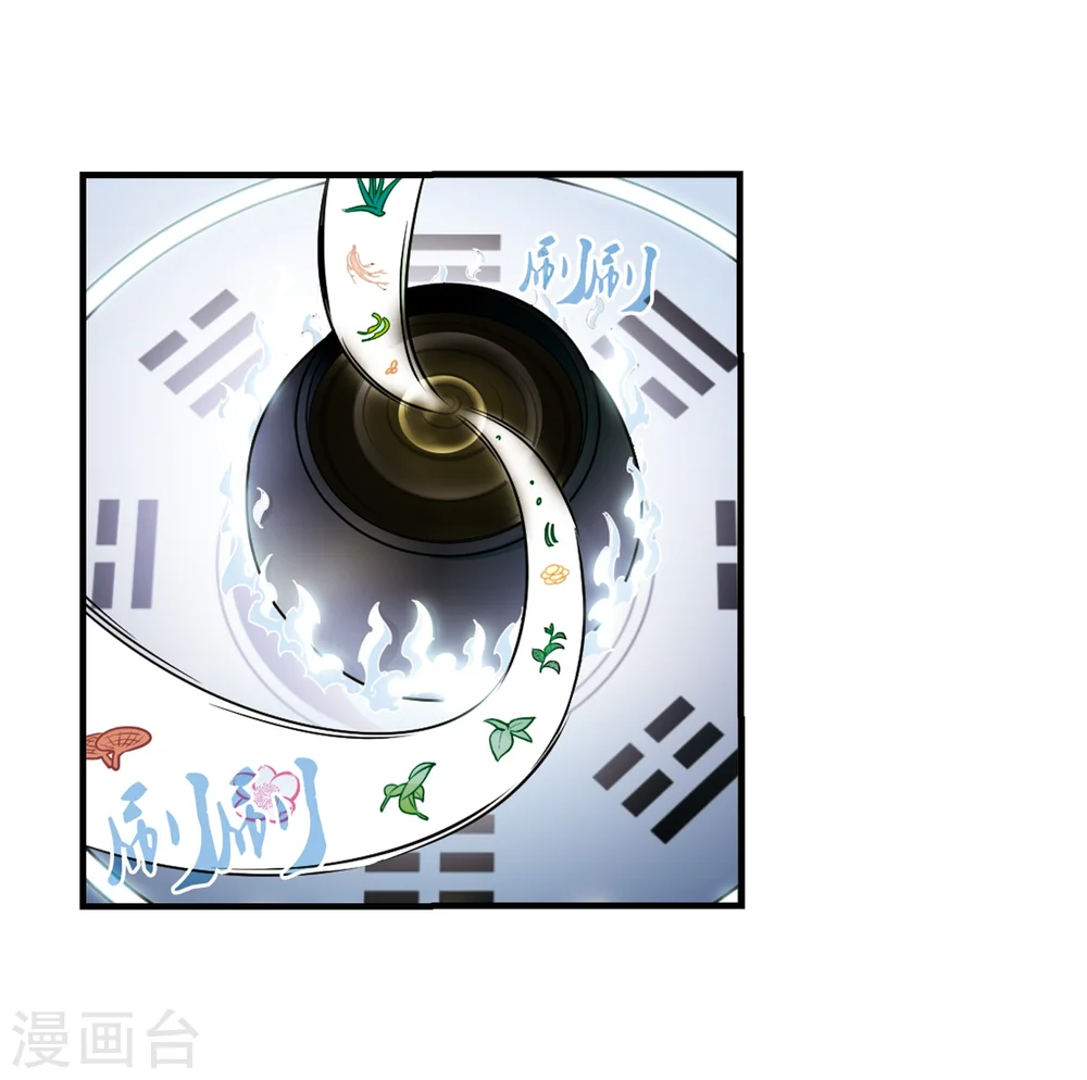 第89话 试探3 第26页