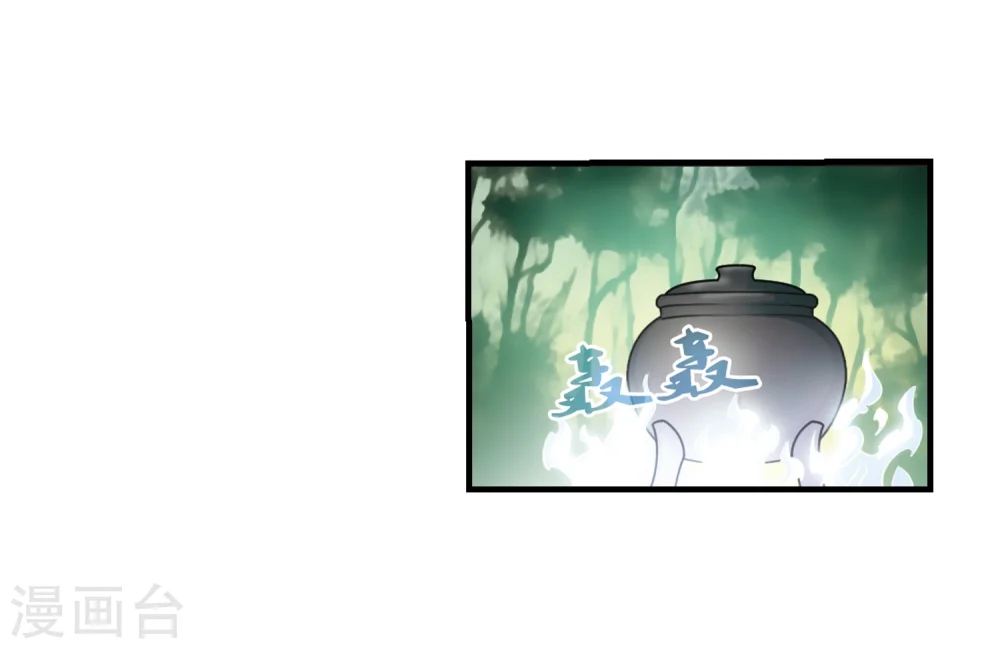 第89话 试探3 第28页