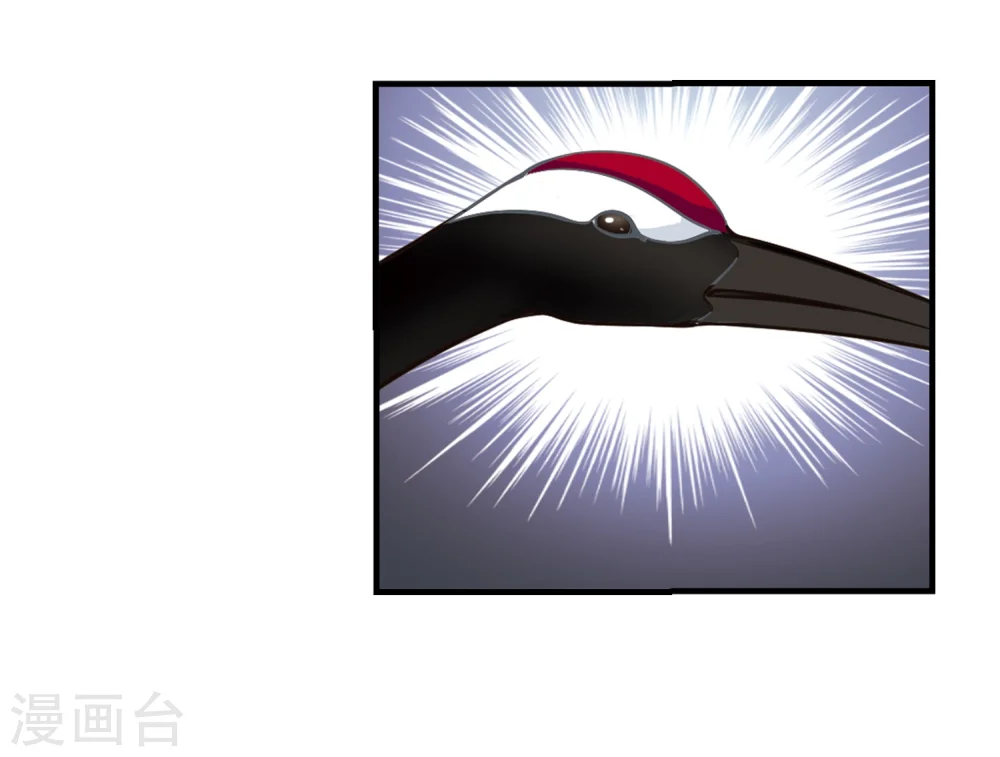 第88话 试探2 第26页
