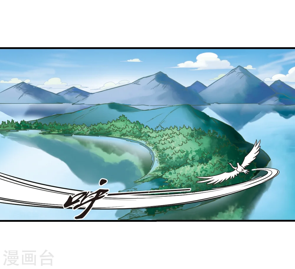 第88话 试探2 第28页