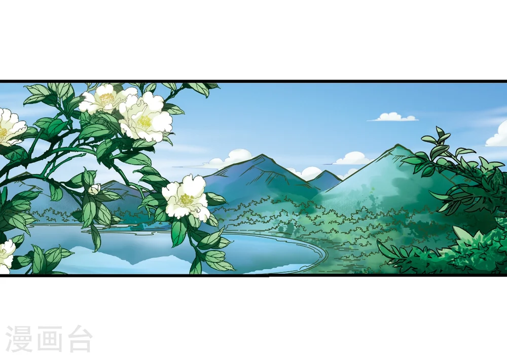 第88话 试探2 第32页