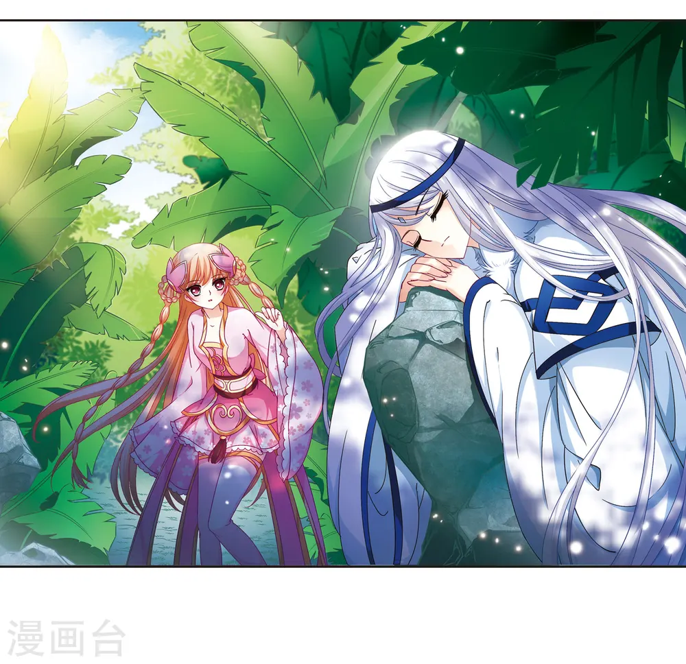 第84话 丹药赌斗1 第3页