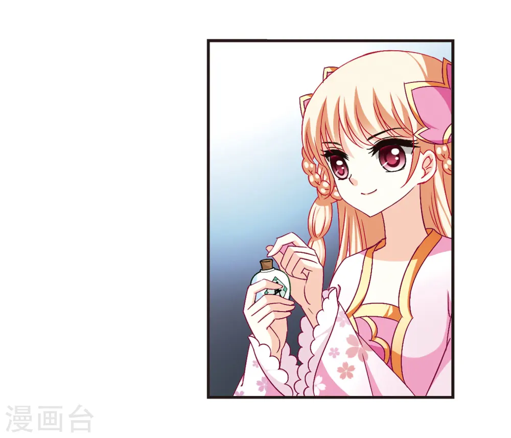 第86话 丹药赌斗3 第19页
