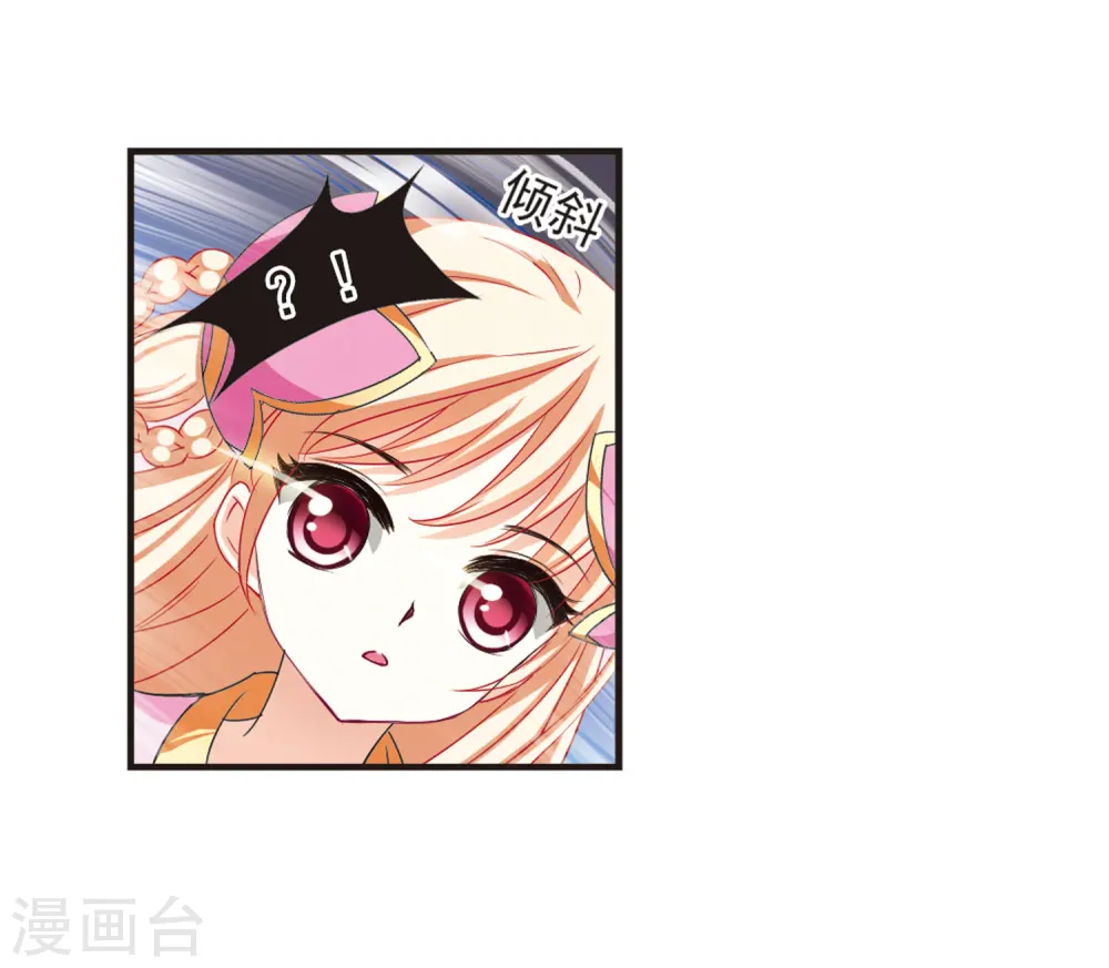 第80话 小林师兄1 第11页