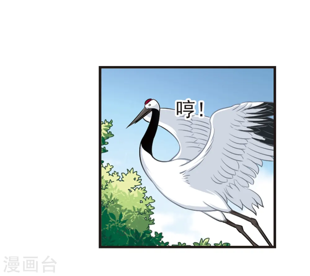 第80话 小林师兄1 第17页
