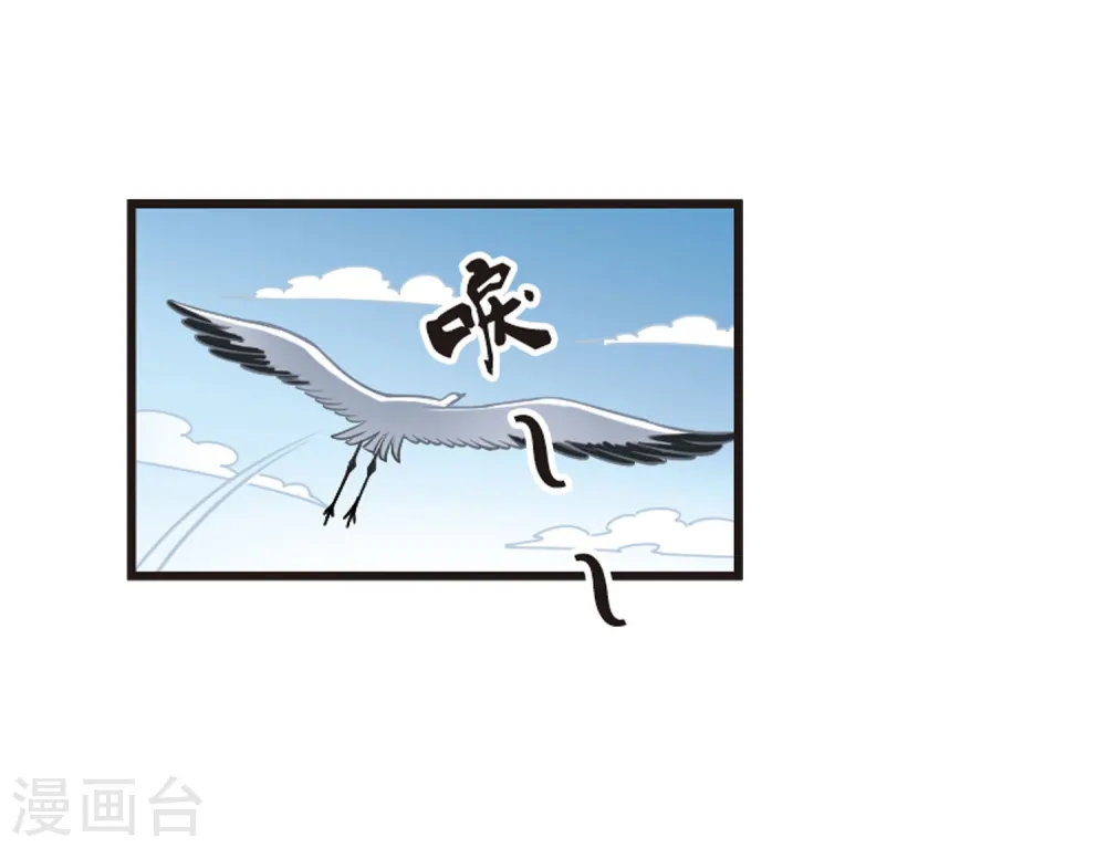 第80话 小林师兄1 第18页