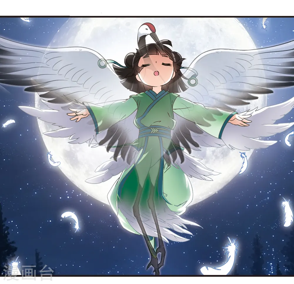 第82话 小林师兄3 第30页