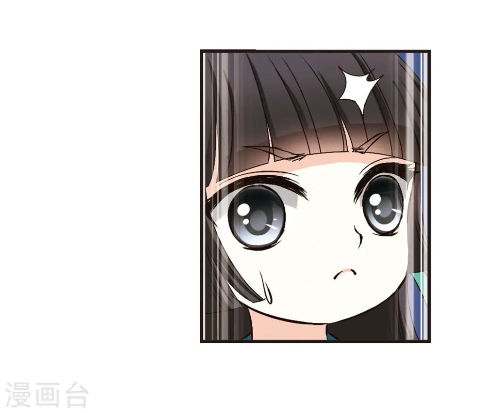 第82话 小林师兄3 第32页