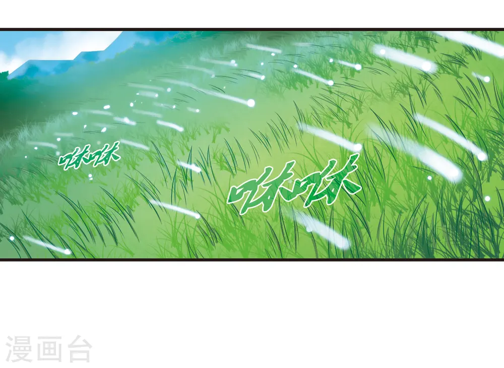 第81话 小林师兄2 第14页
