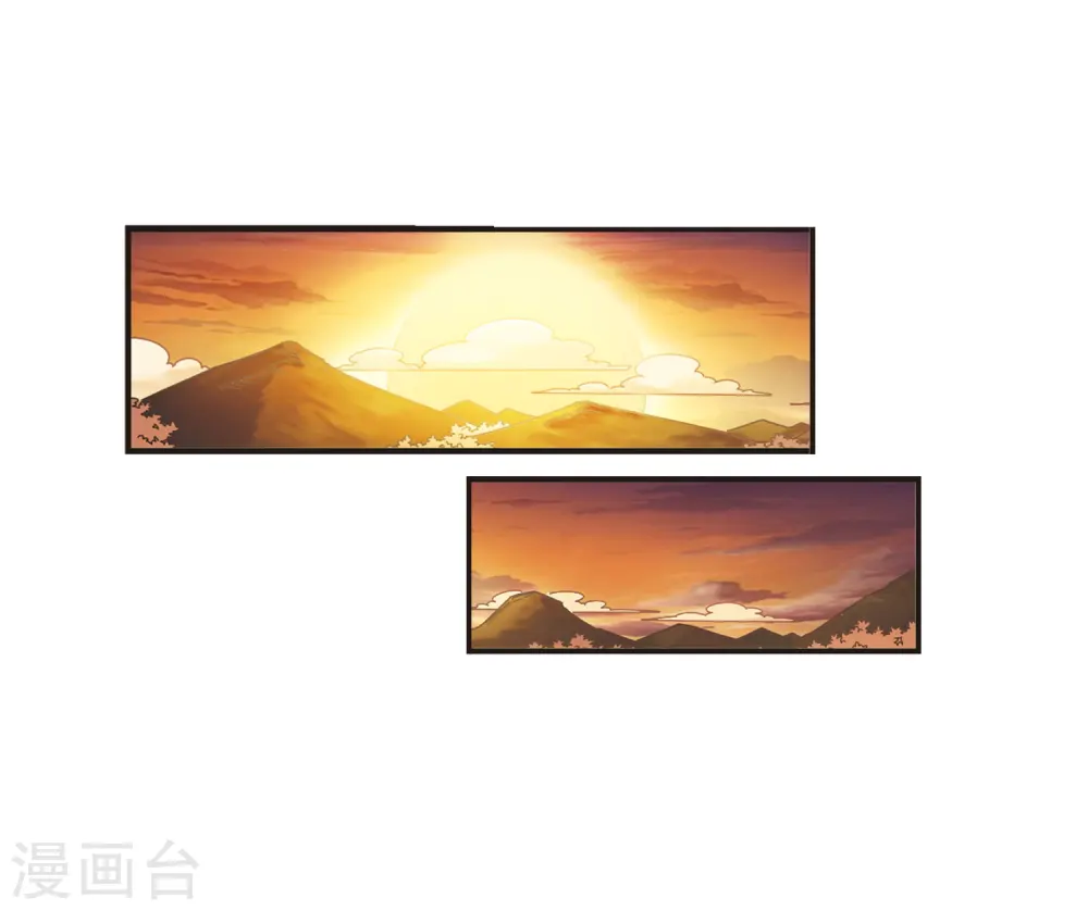 第81话 小林师兄2 第20页
