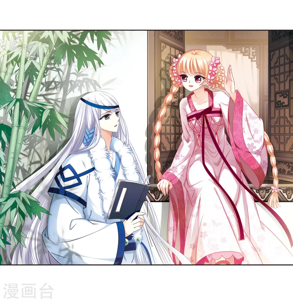 第76话 灵茶樨眉1 第3页