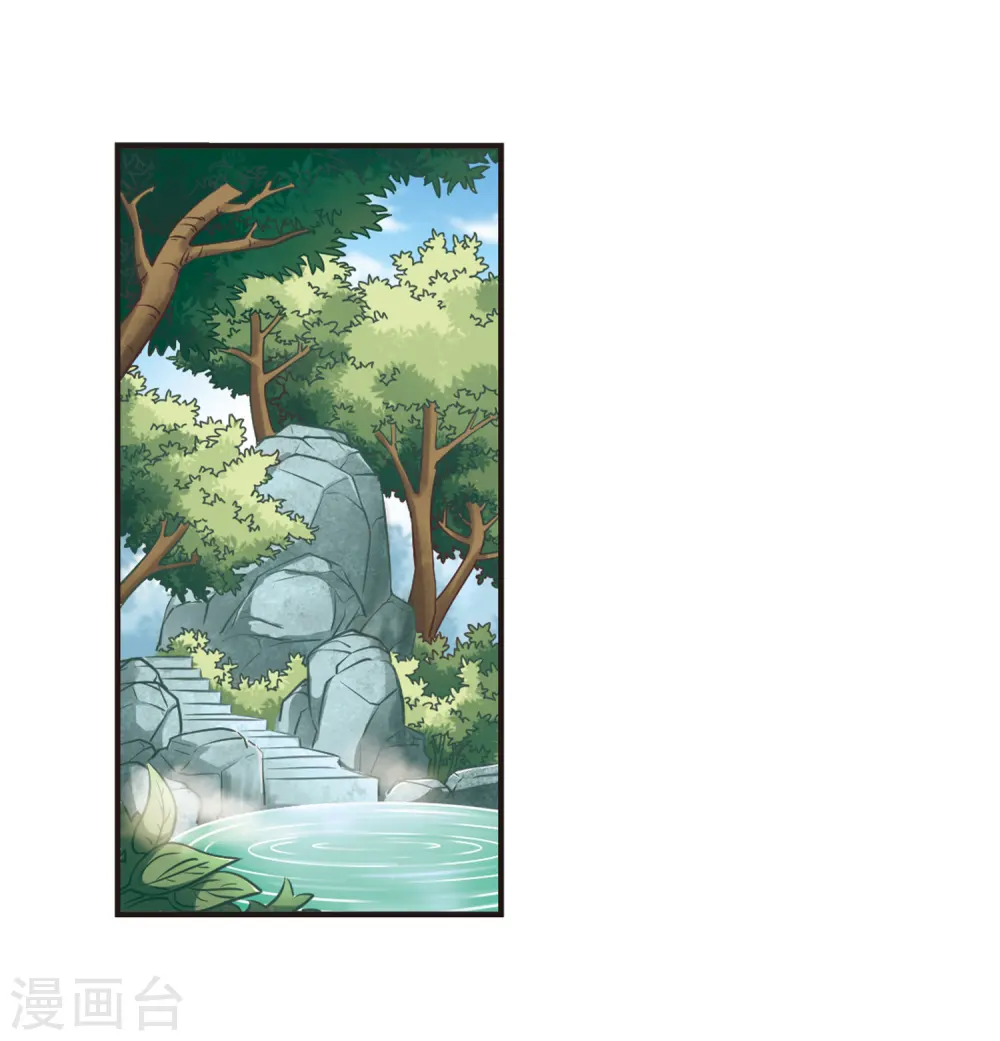 第76话 灵茶樨眉1 第4页