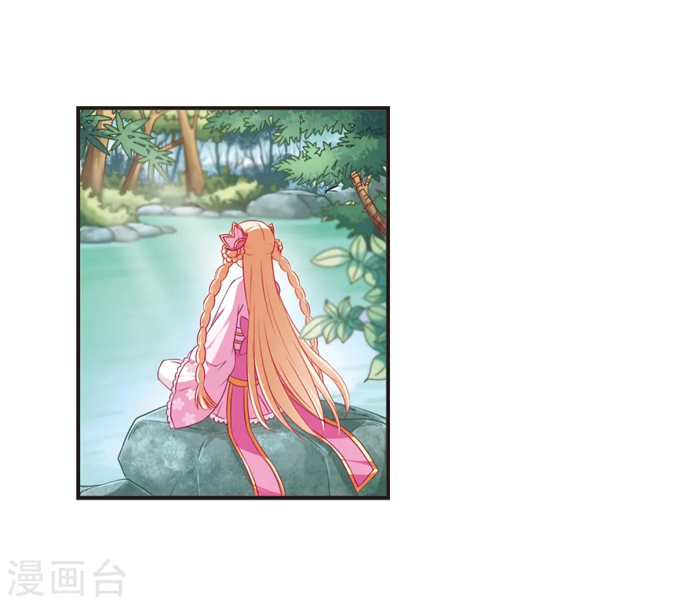 第76话 灵茶樨眉1 第17页