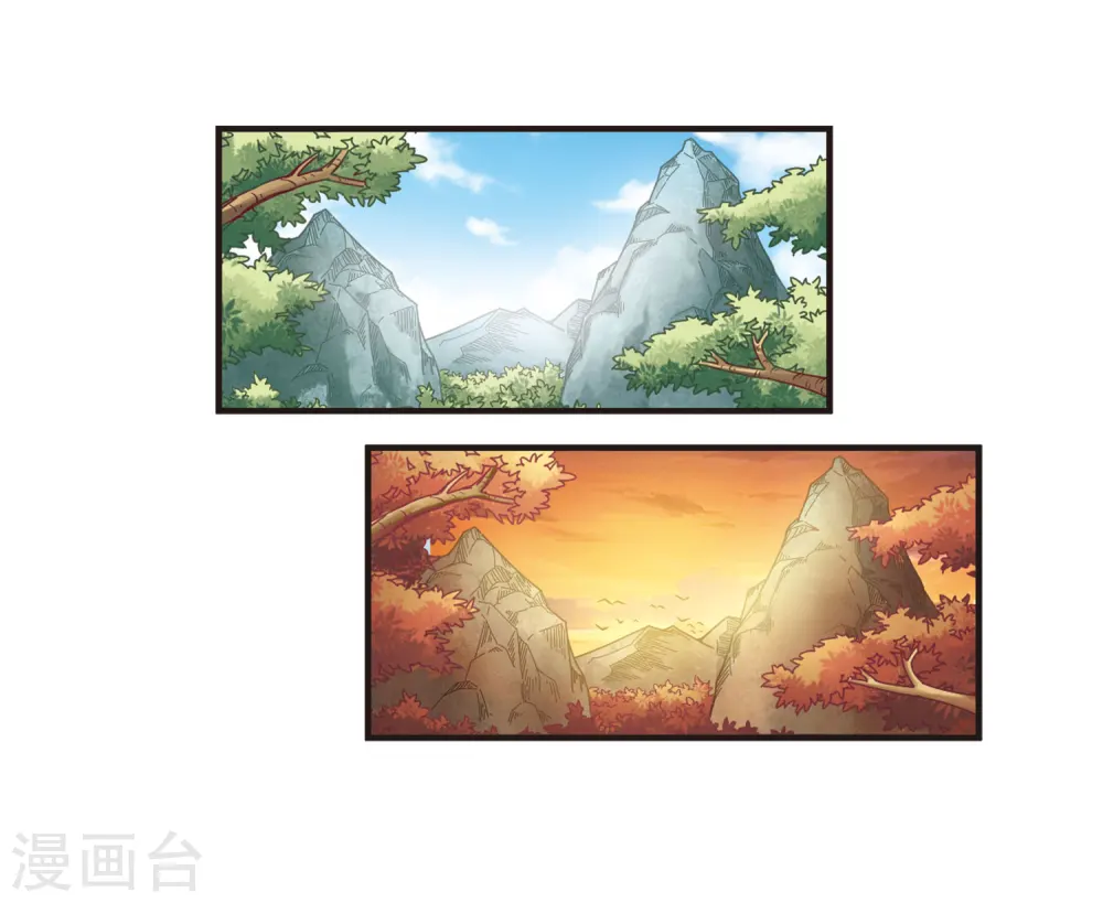 第76话 灵茶樨眉1 第18页
