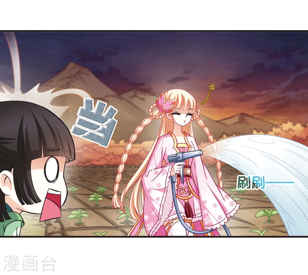 第77话 灵茶樨眉2 第3页