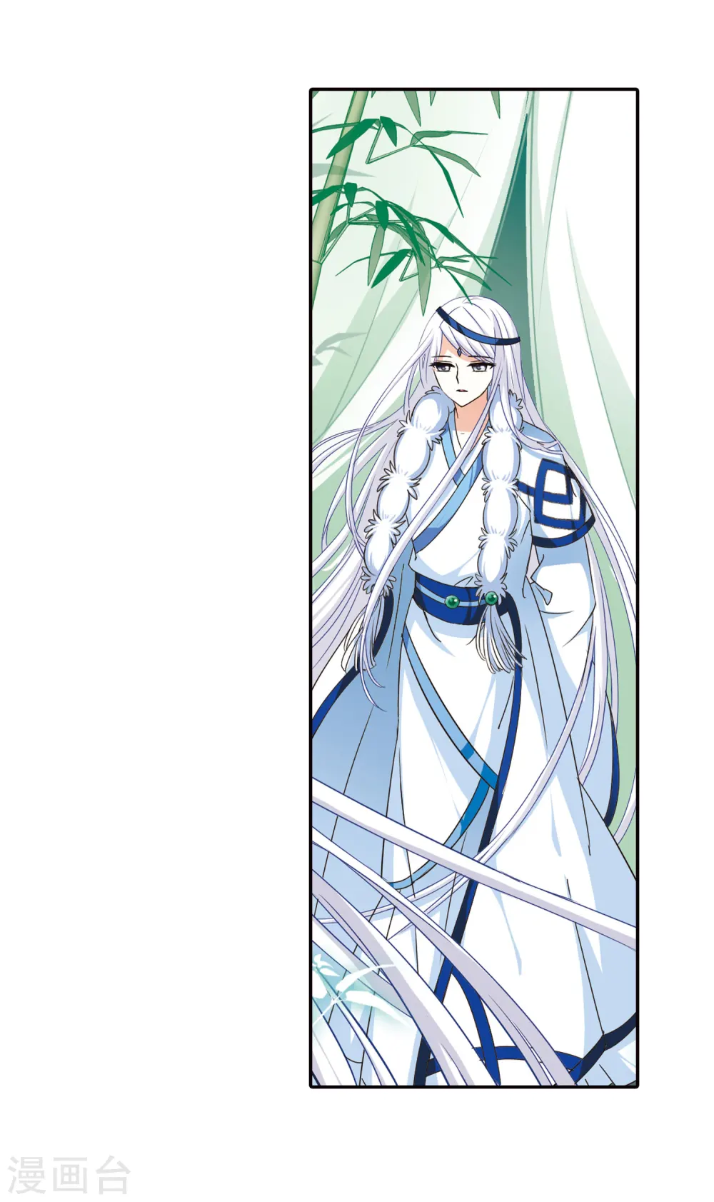 第72话 计闯药园3 第27页