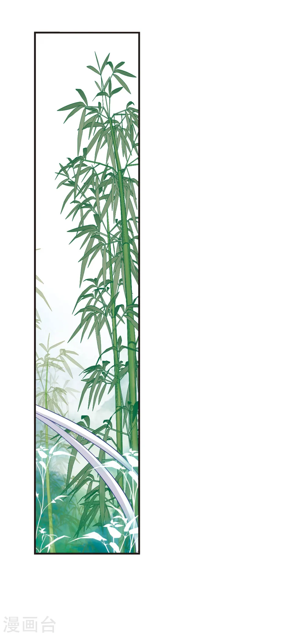 第72话 计闯药园3 第28页