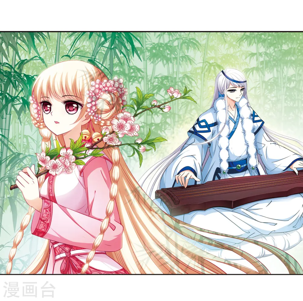 第73话 药阁新人1 第3页