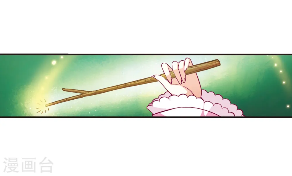 第73话 药阁新人1 第4页