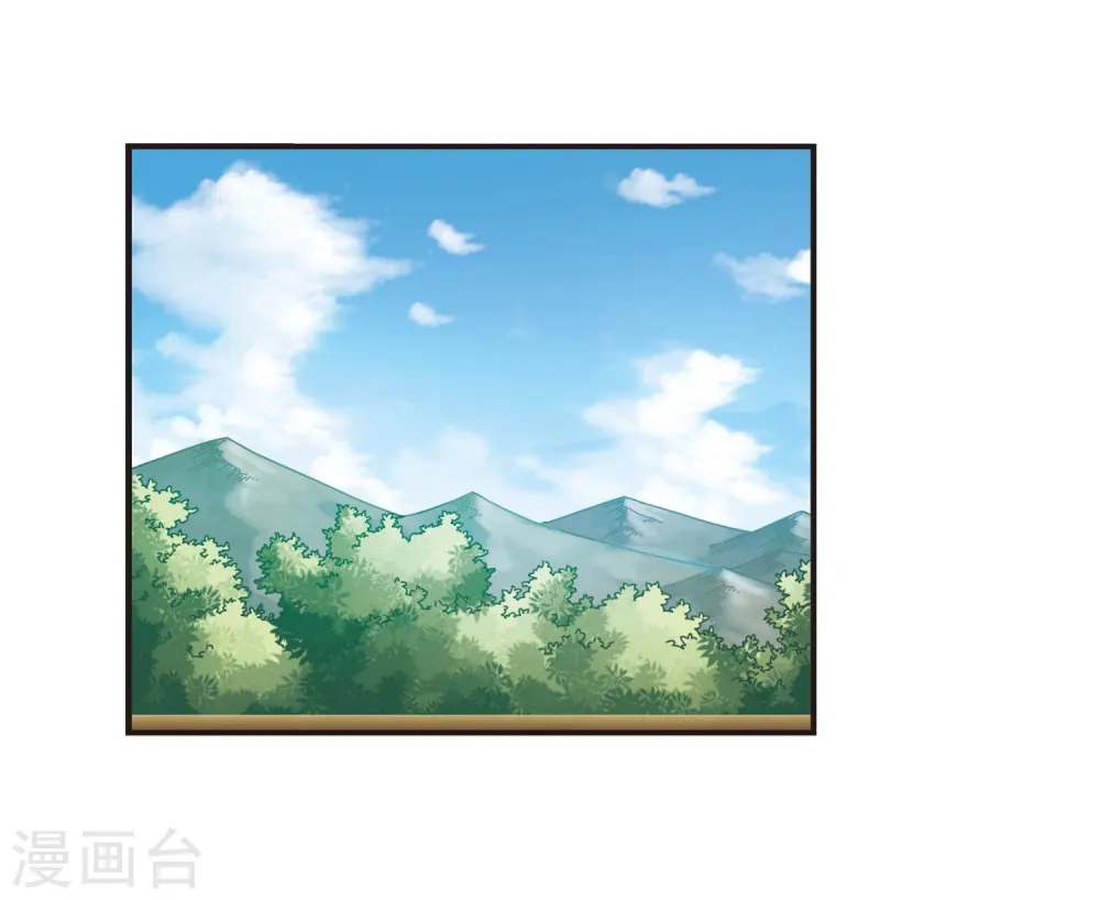 第73话 药阁新人1 第25页