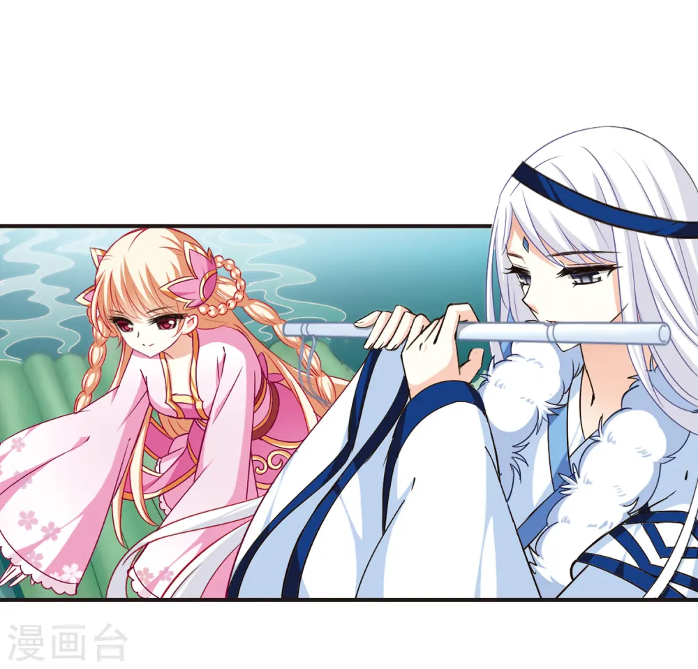 第78话 灵茶樨眉3 第13页